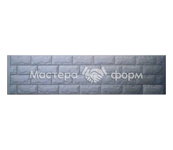 Форма для забора АБС №2