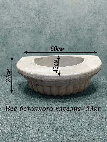 Форма рукомойник "Родник"