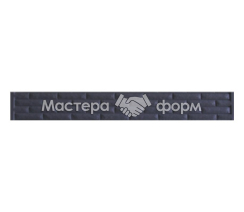 Форма для забора №14 из стеклопластика