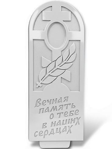 Стела №126