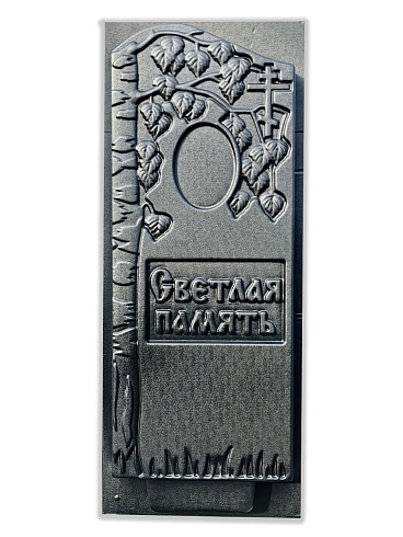 Стела №117
