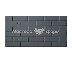 Форма для плитки №15 Кирпич гладкий"