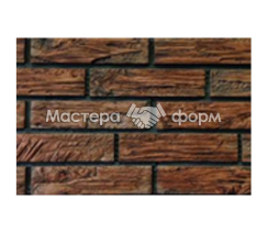 КИРПИЧ ВЕРТИКАЛЬНЫЙ FF260