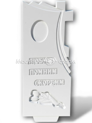 Стела №118