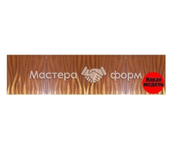 Форма для забора АБС №135
