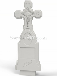 Стела №18