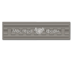 Форма для забора АБС №92
