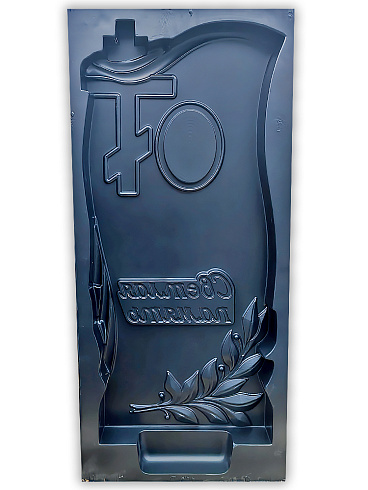 Стела №101