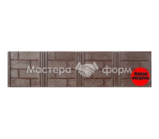 Форма для забора №131 из стеклопластика