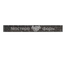 Форма для забора №46 1/2 из стеклопластика