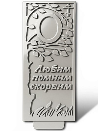 Стела №124