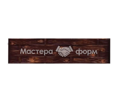 Форма для забора №21 из стеклопластика