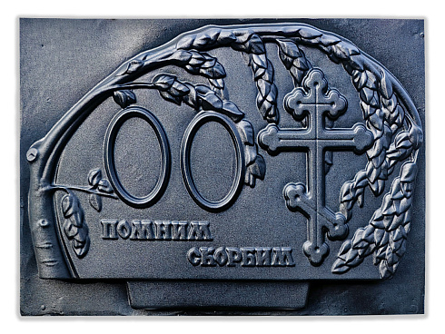 Стела №72